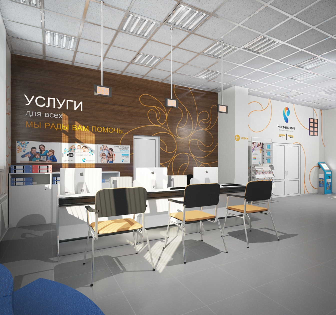 Дизайн проект офиса предствительства компании Ростелеком: фото 3
