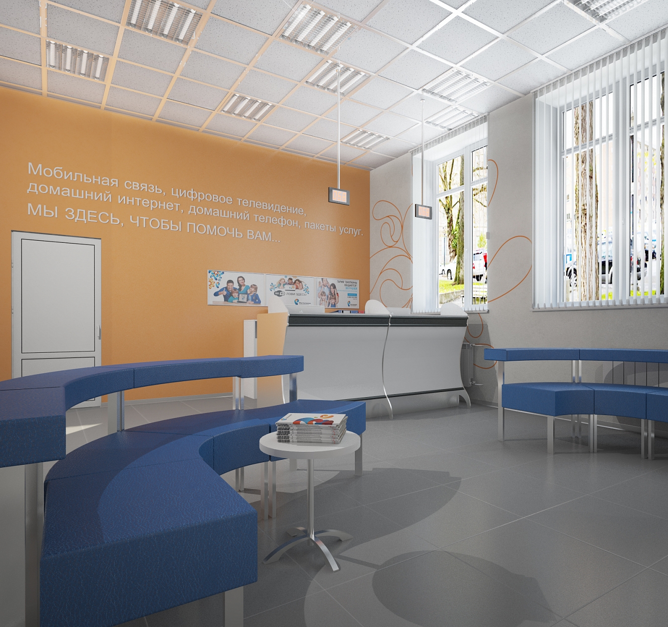 Дизайн проект офиса предствительства компании Ростелеком: фото 4